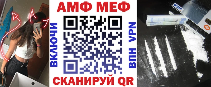 Amphetamine VHQ Задонск
