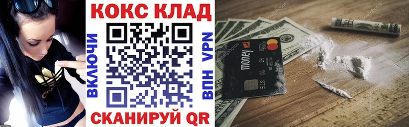 КОКАИН Перу  Задонск 