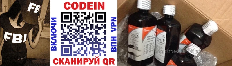 Кодеиновый сироп Lean Purple Drank  наркошоп  Задонск 