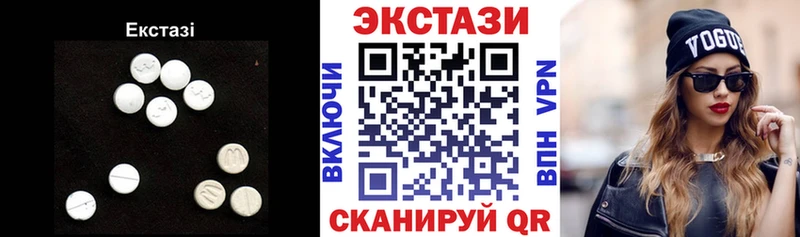 Экстази 280мг  цена   Задонск 