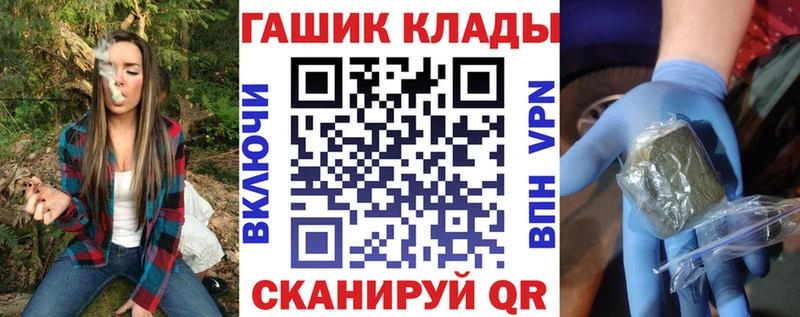 цена   Задонск  ГАШИШ Ice-O-Lator 