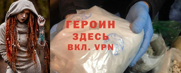 трава Абинск