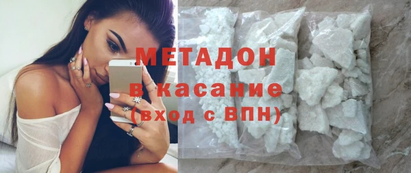 меф VHQ Абаза