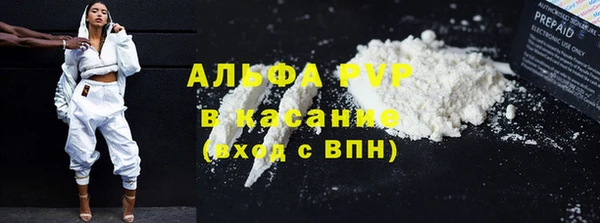 меф VHQ Абаза