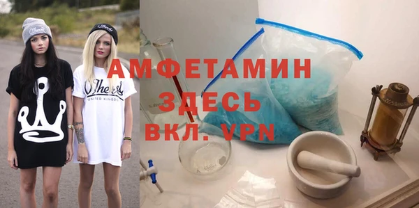 трава Абинск