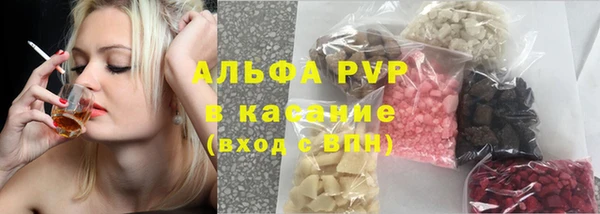 трава Абинск