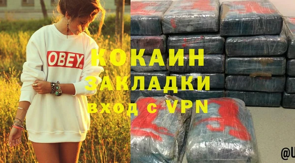 меф VHQ Абаза