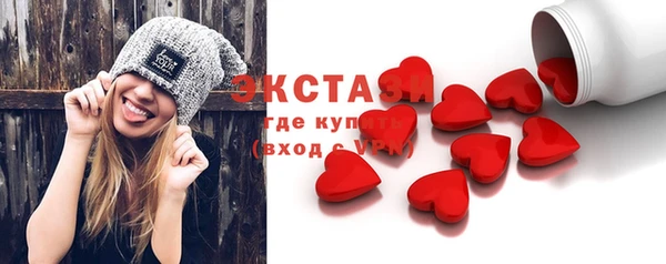 молекула духа Алексин