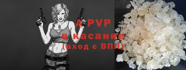 меф VHQ Абаза