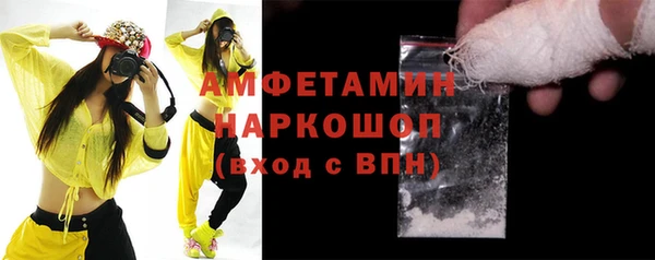 трава Абинск