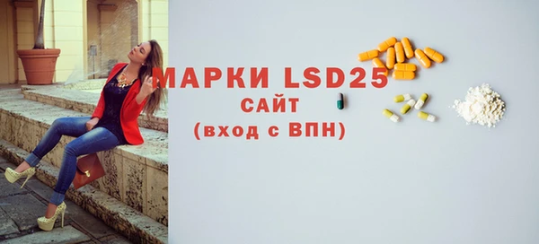 МДПВ Абдулино