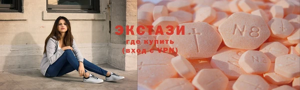 трава Абинск