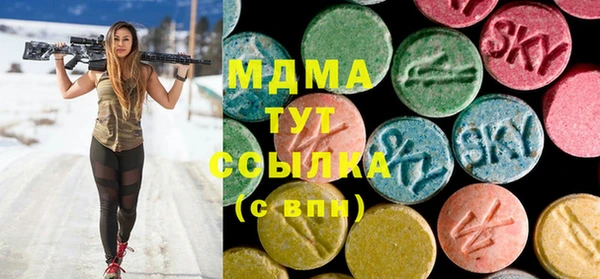 трава Абинск