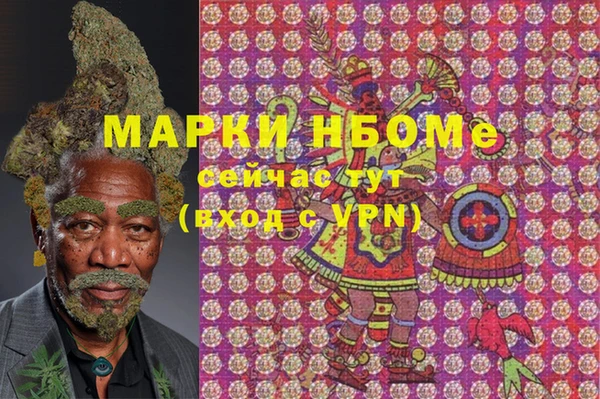 трава Абинск
