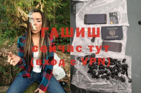 меф VHQ Абаза