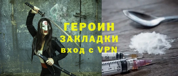 меф VHQ Абаза