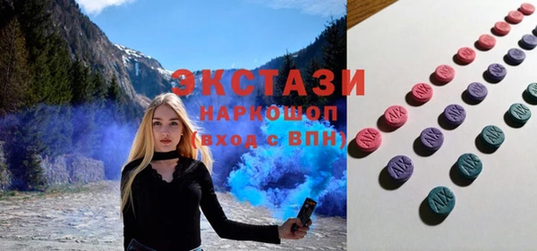 меф VHQ Абаза