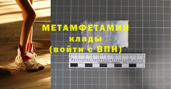 МДПВ Абдулино
