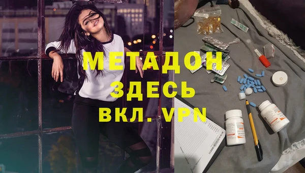 трава Абинск