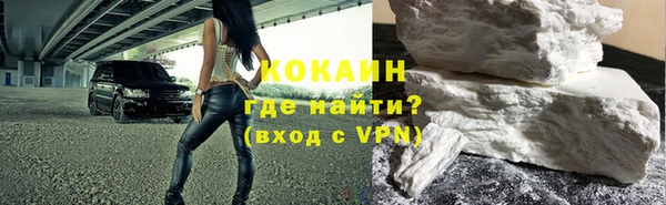 трава Абинск