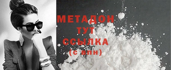 меф VHQ Абаза