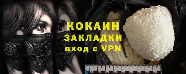 меф VHQ Абаза