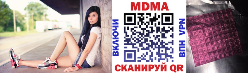 цена наркотик  Задонск  MDMA молли 