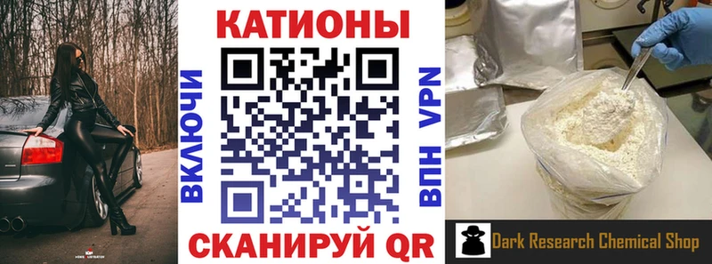 МЯУ-МЯУ VHQ  Задонск 