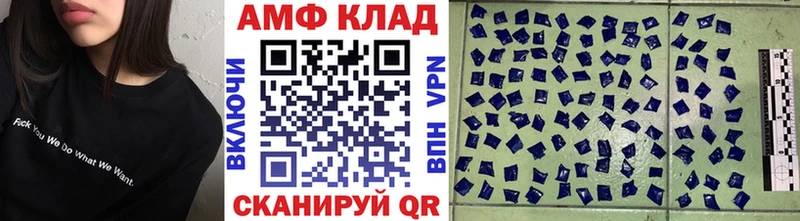Метамфетамин винт Задонск
