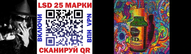 Марки N-bome 1,8мг  Задонск 