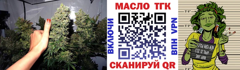 Дистиллят ТГК Wax  Задонск 