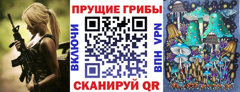 Галлюциногенные грибы ЛСД  Задонск 