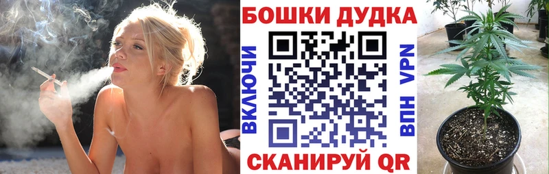 Бошки Шишки OG Kush Задонск